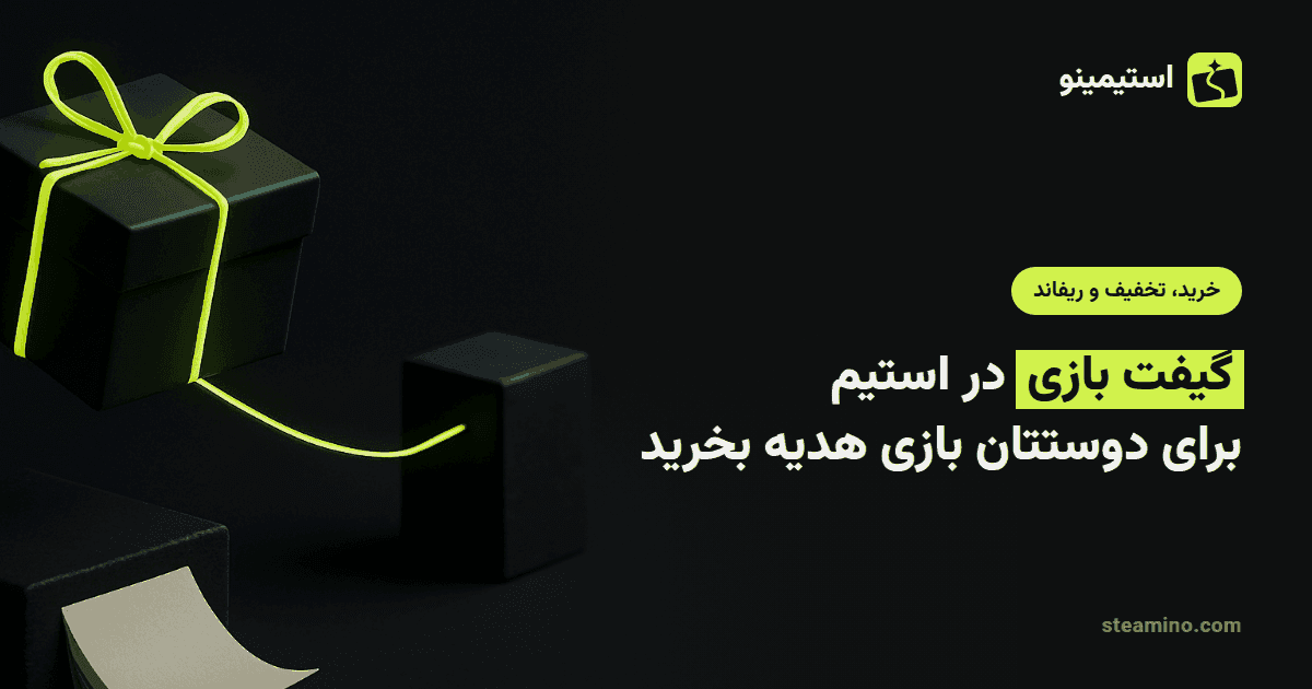 یک جعبه هدیه درخشان که روی مسیری نورانی از یک کامپیوتر به کامپیوتر دیگر میرود، کنار یک تقویم کوچک