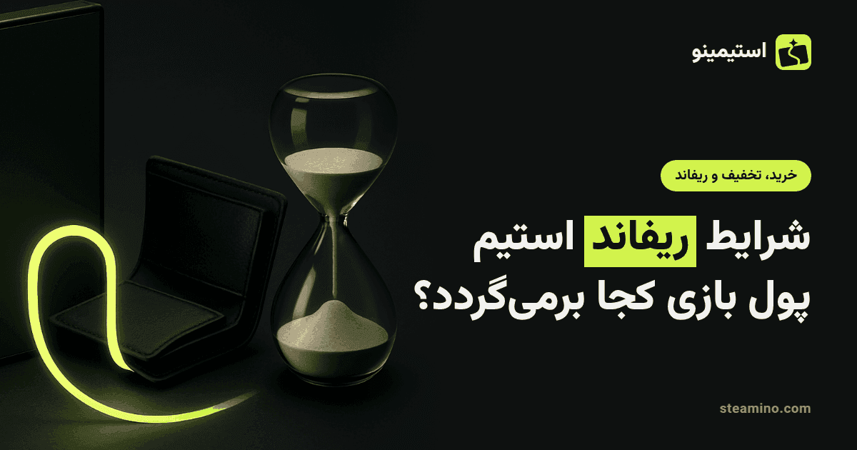 یک جعبه بازی که روی فلش دایرهای برگشت به سمت کیف پول دیجیتال حرکت میکند، کنار یک ساعت و تقویم